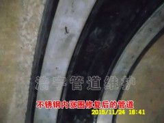  地下管道不锈钢内涨圈工程(图1)